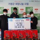 송라태권도 이미지