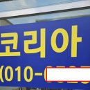 브로애드에서 시트지 작업한 후기!~
