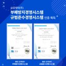 삼성제약