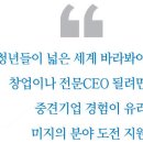 샌디에고골프스쿨 | [인터뷰… 공감]&#39;나이 잊은 열정, 비즈니스 라운딩&#39; 이동준 GA코리아 회장