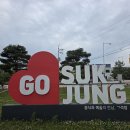 DMZ 평화의길 철원구간 15-1코스 고석정에서 백마고지 역 까지 완료(역 방향진행 이미지