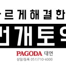 커피스미스에프씨 이미지