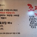 육꼬집플러스 네이버블로그