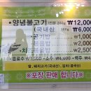 청주불고기식당 이미지