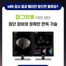 그린몰기술