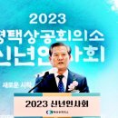 평택상공회의소 이미지