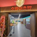 호랑이 샐러드 | 은계호수공원 호랑이초밥샐러드바 (내돈내산솔직후기)