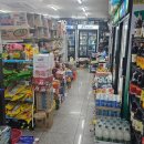 e편한마트 이미지