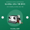 카페한달