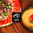 아도겐 아산용화점 이미지