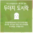 나영푸드 이미지