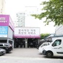 타이어테크 마곡점 | 벤츠 E클래스 넥센타이어 엔페라 슈프림 타이어테크 마곡점 장착 후기