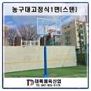 대륙스텐산업 이미지