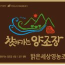 찾아가는양조장