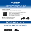 송파카오디오