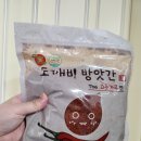 도깨비푸드 | 국내산 고춧가루 동방푸드협동조합 도깨비방앗간 고춧가루로 떡볶이만든 후기