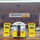 천안IC주유소 이미지