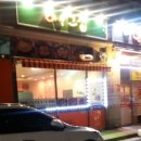 아 그집 이미지