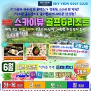 1박2일당구장 이미지
