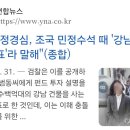 밉상들