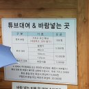 노순복 | 공주 동화속풍경 수영장 계곡평상 리얼후기