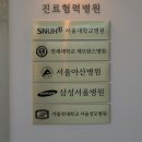 고덕서울숲정신건강의학과의원 이미지