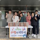 토마스요양병원 이미지