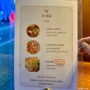 79대포울산명촌점