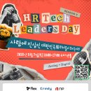 휴먼소프트랩