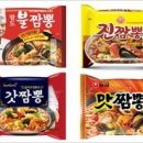 불라면집