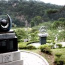 뿌리공원 이미지