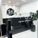 반포동 수학학원 제로 베이스 상승 후기