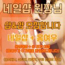 샵인샵