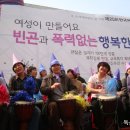 이주노동자노동문제연구소