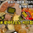 새터로L 네이버블로그