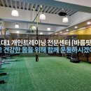(유)바름