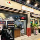 귀한족발역촌역점 이미지