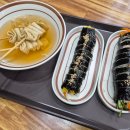 웰메이드김밥 이미지