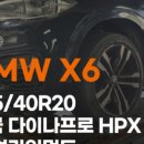 타이어프로 옥천점 이미지