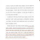 독서감상.(류승연)사양합니다 동네 바보 형이라는 말 이미지