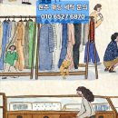 유행세탁소 네이버블로그