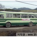 남원여객자동차 이미지