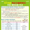 매곡보건지소 이미지
