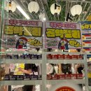 GS25 여의KTB점 | 여의도 더현대 돈키호테 GS25 팝업 상품 종류와 가격 예약 방문 솔직후기 웨이팅 팁 (위치,기간)