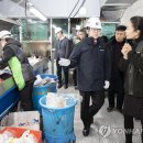 강남환경자원센타 이미지