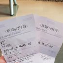 메가박스 동대문 티스토리