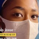 개화아이래쉬 용산점 이미지