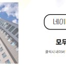 모두해냄부동산중개 이미지