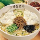 유명한칼국수 이미지