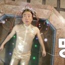 11305-18-8-5 | 청담마리더블레스 산후조리원 18일차 후기(목욕교육, 산후관리)